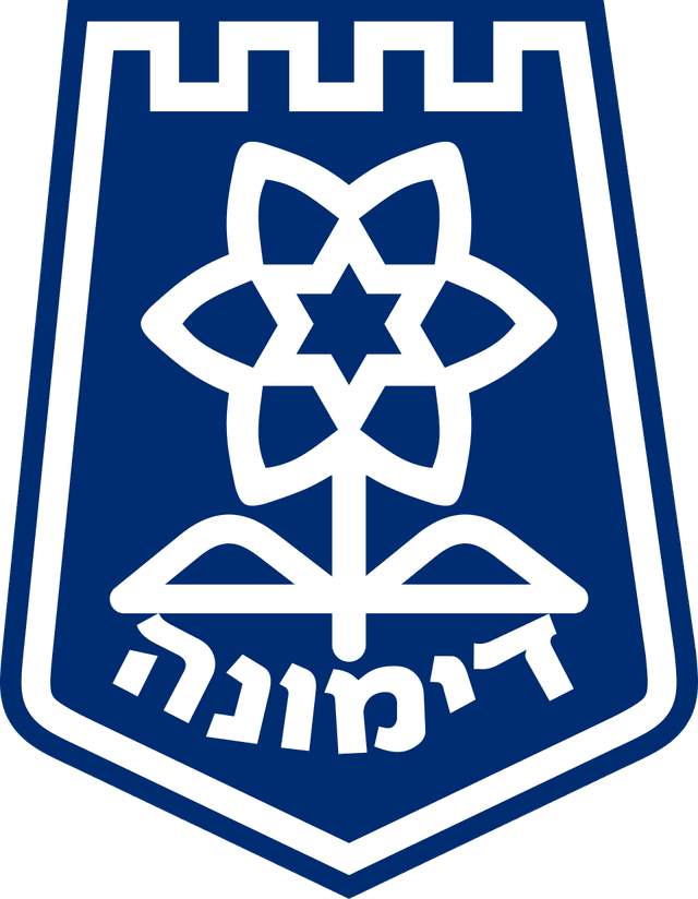 דימונה